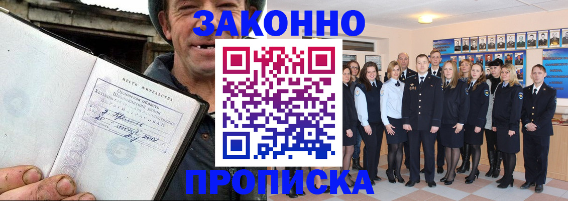 пропишу в квартире в Шлиссельбурге