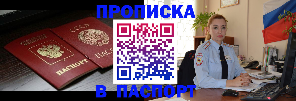 временная регистрация гарантия в Шлиссельбурге